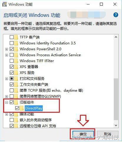 win10穿越火线闪退怎么办（win10游戏闪退修复详细步骤）(2)