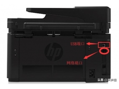 惠普打印机怎么连接电脑（电脑连接共享打印机教程）