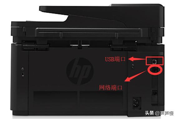 惠普打印机怎么连接电脑（电脑连接共享打印机教程）(2)