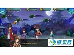 仙剑奇侠传五前传图文攻略（仙剑5前传手游怎么快速升级）