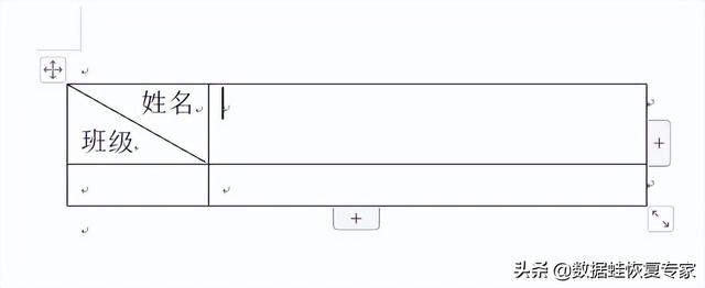 表格中斜线怎么制作（表格中的斜线怎么弄）(7)