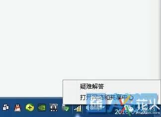 无线路由器设置方法（无线路由器设置方法和图解）(4)