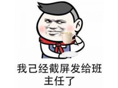 手机OPPO怎么截屏（oppo手机的截屏方法有哪几种）