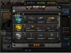 穿越火线开箱子技巧（cf如何快速刷玩偶箱子）