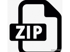 压缩软件rar和zip有什么区别（压缩文件格式rar和zip哪个好用）