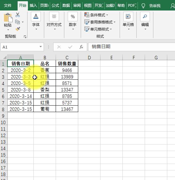 excel怎么利用条件格式化功能（excel条件格式的操作方法）(6)