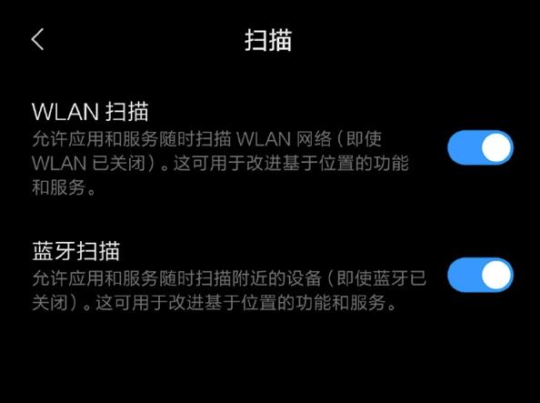 定位在手机设置哪里（手机在室内定位不准咋办）(4)