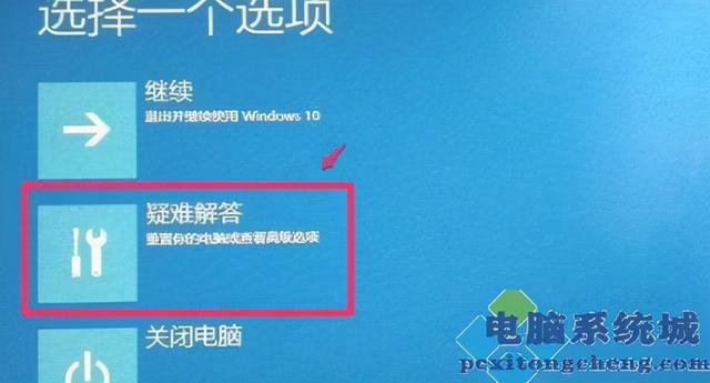 windows写入错误怎么办（windows10电脑蓝屏代码怎么解决）(1)