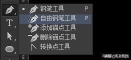 ps钢笔工具怎么用（ps钢笔抠图最快的方法）(1)