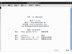 vim编辑器常用命令（vim编辑器操作教程）
