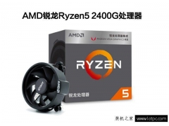 amd处理器配什么主板比较好（amd锐龙r5 2400g配什么主板）