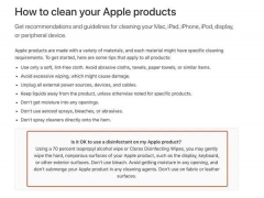 苹果手机怎么消毒（苹果手机怎么杀菌清理）