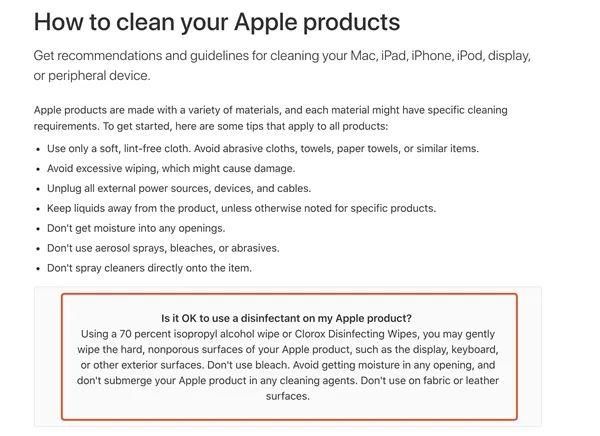 苹果手机怎么消毒（苹果手机怎么杀菌清理）(1)