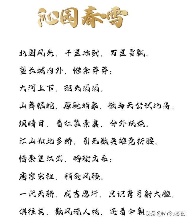 word如何添加字体库（word上怎么添加更多的中文字体）(4)