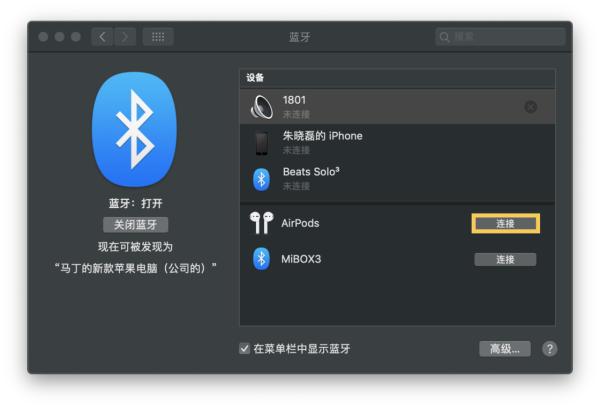 airpods2使用技巧（airpods二代怎么设置）(22)