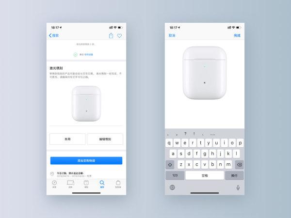 airpods2使用技巧（airpods二代怎么设置）(11)