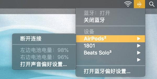 airpods2使用技巧（airpods二代怎么设置）(16)