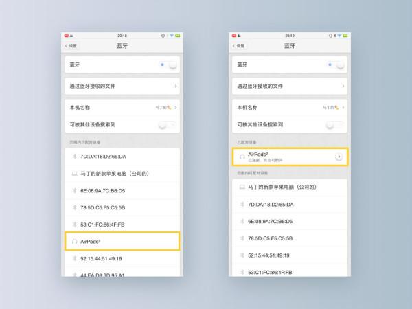 airpods2使用技巧（airpods二代怎么设置）(23)