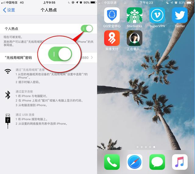 iphone如何解除超过150m（苹果手机怎样关闭下载限制）(4)