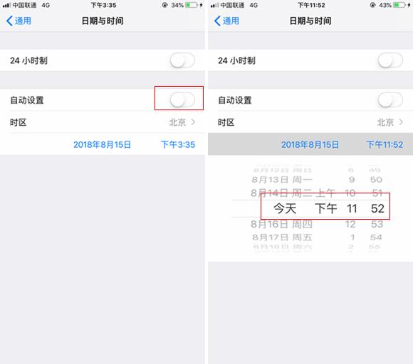 iphone如何解除超过150m（苹果手机怎样关闭下载限制）(2)