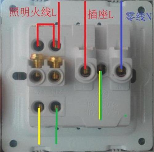 电源插座怎么接线（电源插座正确接法图解）(2)