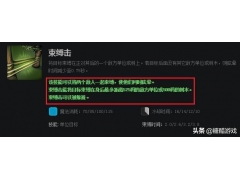 dota2风行出装加点（dota风行者详细攻略）