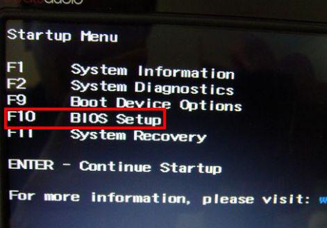 电脑怎么进入bios设置（常见进入BIOS设置界面大全）(5)