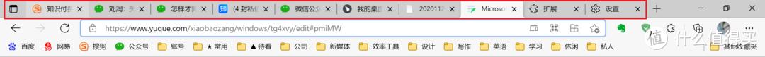 edge浏览器是什么浏览器（Edge浏览器究竟有多好用）(7)