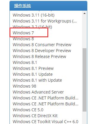 如何下载windows系统（电脑顽固木马病毒怎么清除）(4)