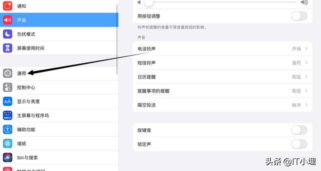 如何看ipad型号（ipad怎么查看版本和型号）(2)