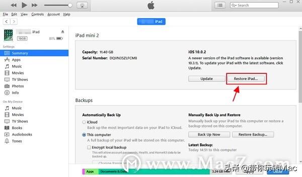 ipad忘记密码怎么恢复出厂设置（苹果ipad如何强制恢复出厂设置）(7)