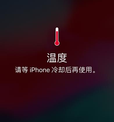 iphone手机屏幕突然变暗咋办（iphone屏幕变暗解决方法）(2)