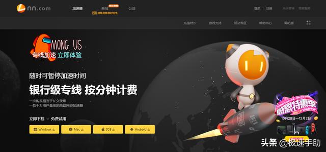 steam为什么打不开（steam商店打不开解决方法）(2)