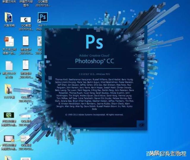 ps软件下载哪个版本好（Photoshop软件下载安装教程）(15)