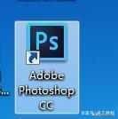 ps软件下载哪个版本好（Photoshop软件下载安装教程）(14)