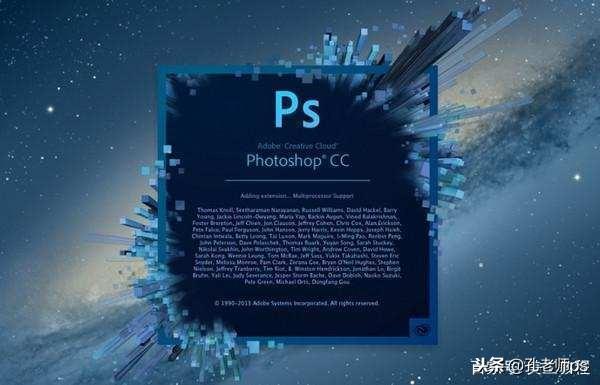 ps软件下载哪个版本好（Photoshop软件下载安装教程）(3)