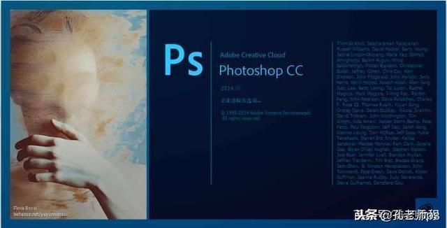 ps软件下载哪个版本好（Photoshop软件下载安装教程）(5)