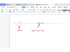 删不掉空白页怎么办（word中空白页为什么总删不掉）