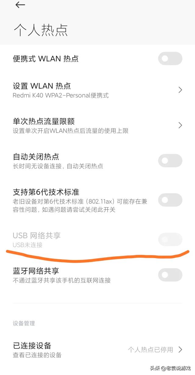 网络连接不上怎么办（steam无互联网连接解决办法）(4)