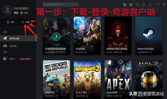 网络连接不上怎么办（steam无互联网连接解决办法）(6)