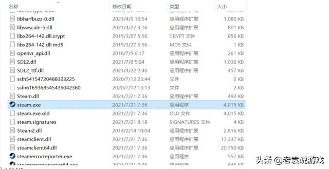 网络连接不上怎么办（steam无互联网连接解决办法）(2)