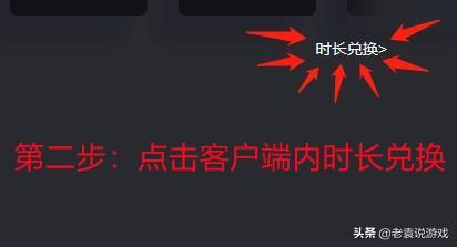 网络连接不上怎么办（steam无互联网连接解决办法）(7)