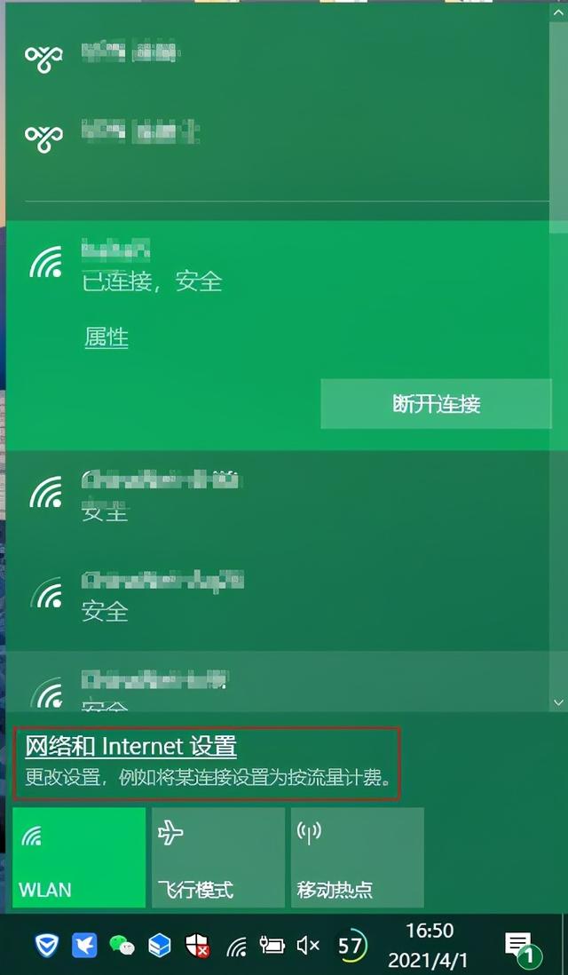 电脑上找不到wifi网络怎么回事（电脑无线网络连不上了怎么办）(3)