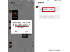 语音怎么转发给别人（怎样把微信发的语音转发给别人）