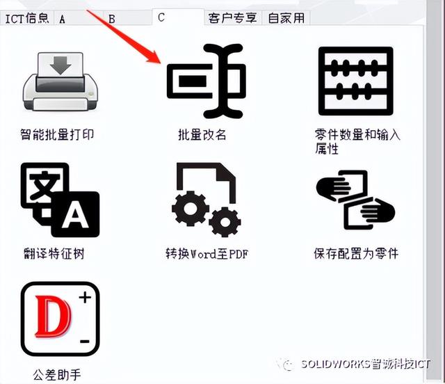 怎样批量修改文件名字（批量修改文件名称的方法）(1)