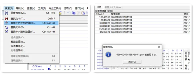 u盘加密了怎么破解（bitlocker解除加密的方法）(15)