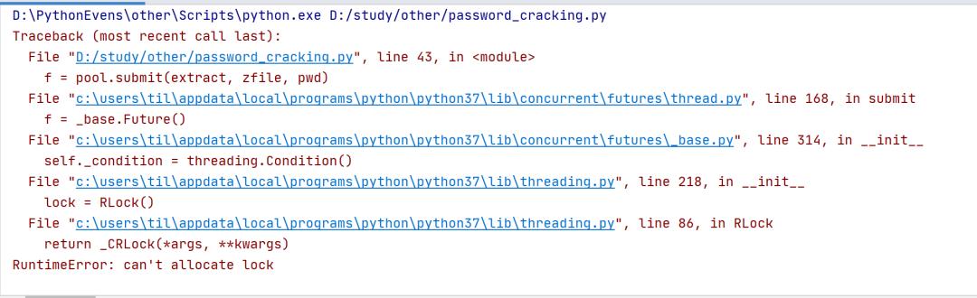 破解密码的软件有什么（python常见的加密解密方法）(4)