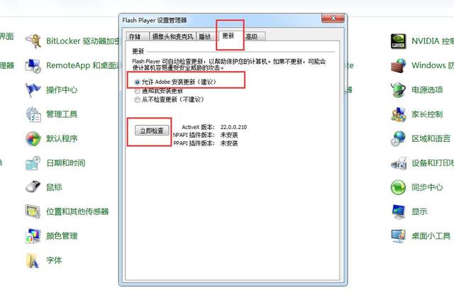 qq空间打不开怎么处理（qq空间无法访问怎么解决）(7)