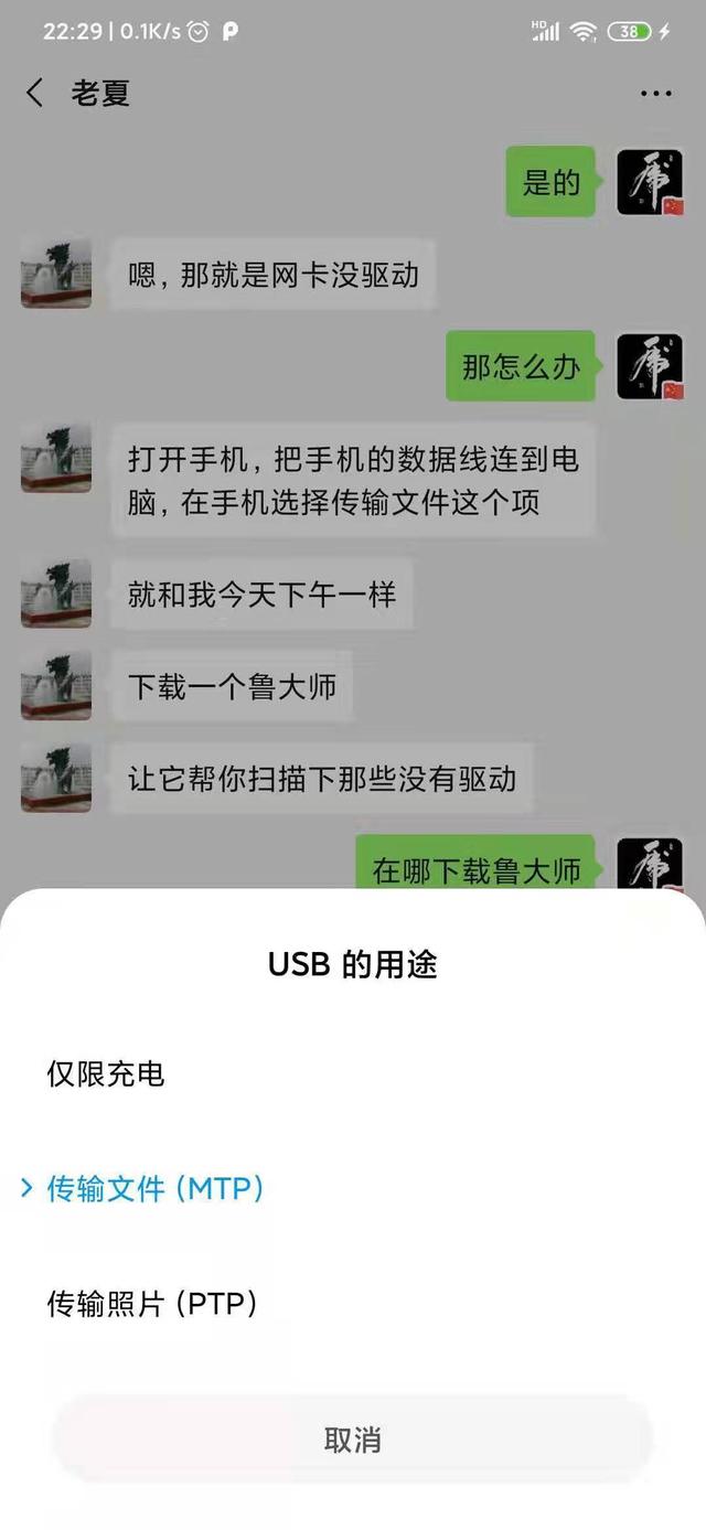 苹果手机如何连接外网（电脑远程连接怎么实现）(4)