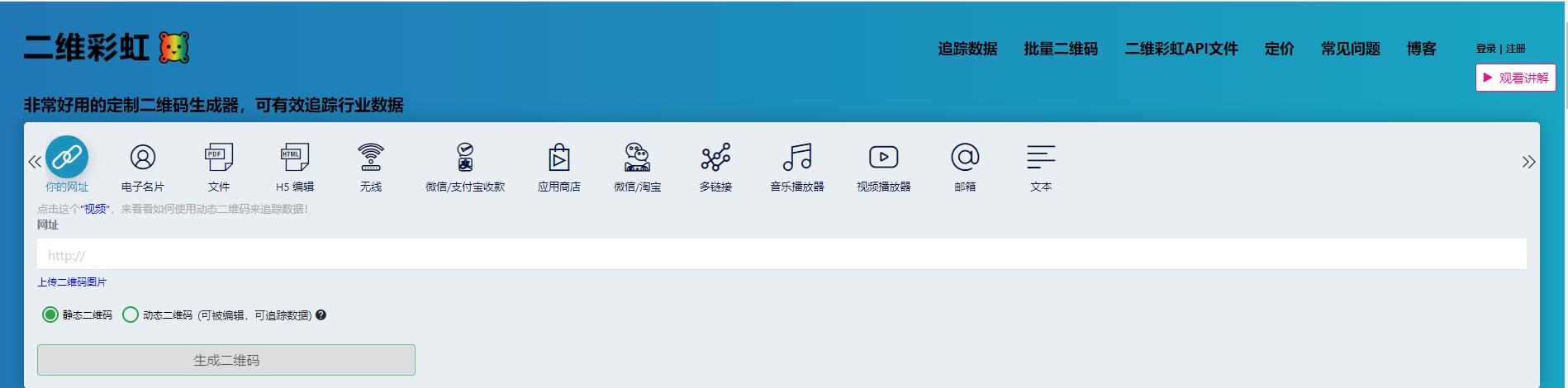 wifi扫一扫连接在哪里扫（怎么通过扫wifi二维码连接wifi）(2)